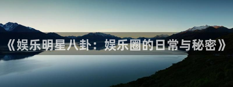 富邦娱乐