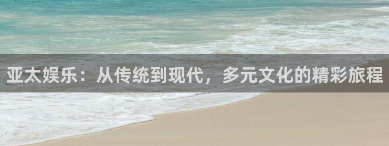 富邦娱乐