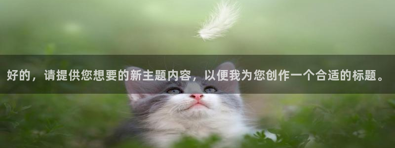 富邦娱乐
