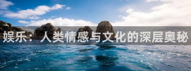 富邦娱乐