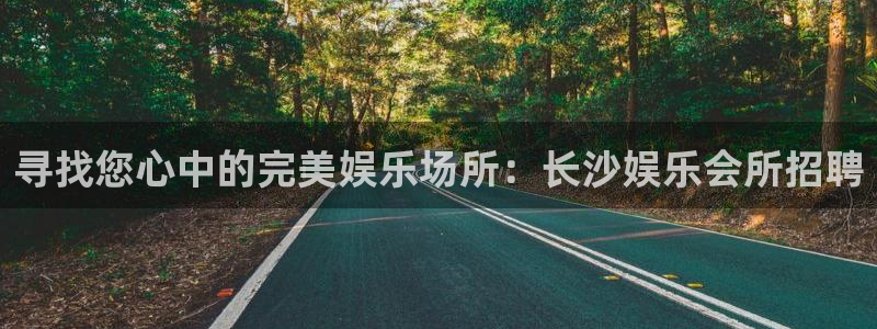富邦娱乐
