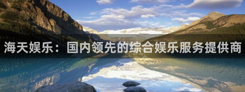 富邦娱乐