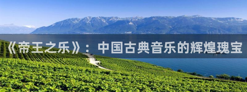 富邦娱乐