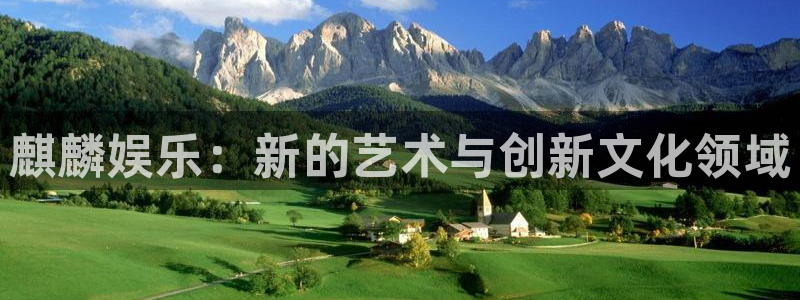 富邦娱乐