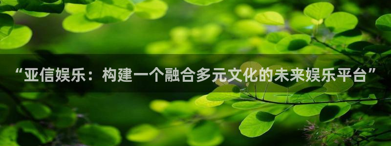 富邦娱乐
