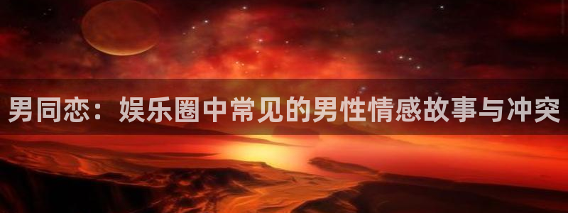 富邦娱乐