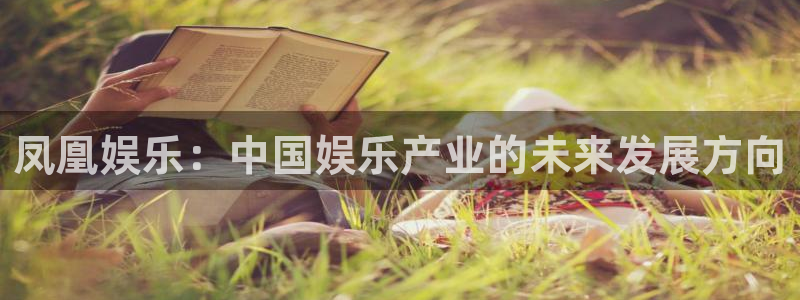 富邦娱乐